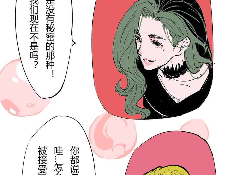 第58话 决定157