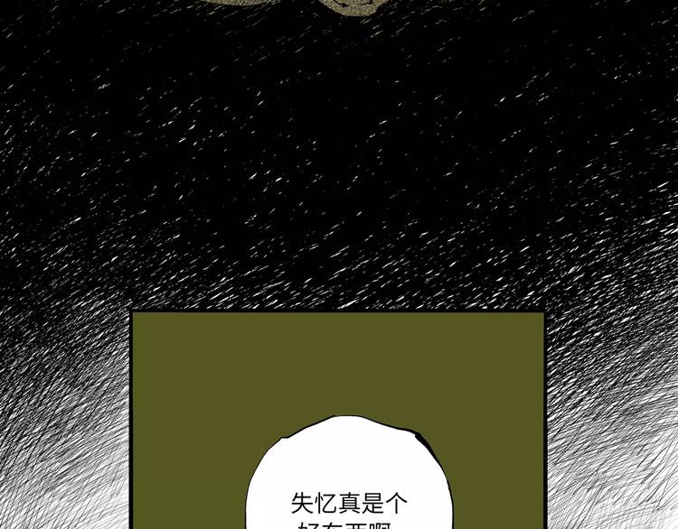 第14话 洒脱39