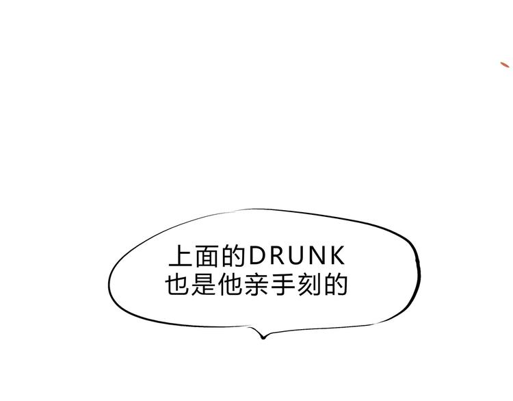 第40话 先来后到176