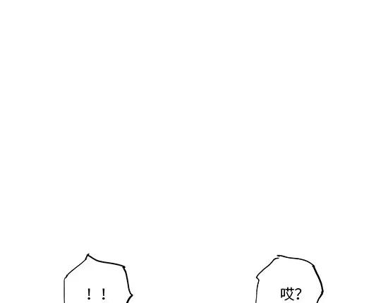 第9话 似曾相识121