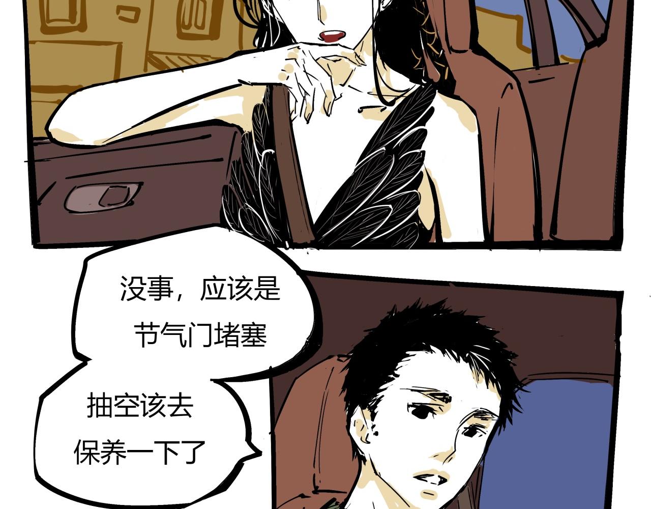 第84话 入场18