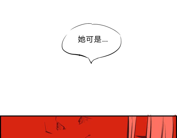 第41话 一场戏208