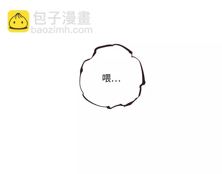 第36话 爱情的风险110