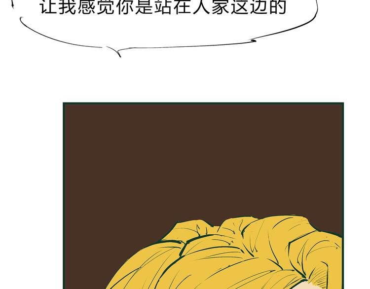 第47话 搞事情227