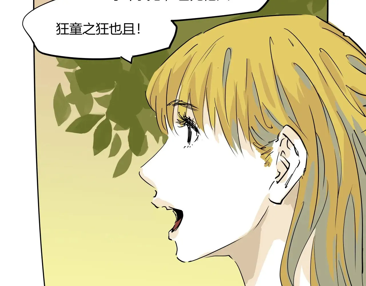第104话 东奔西走149