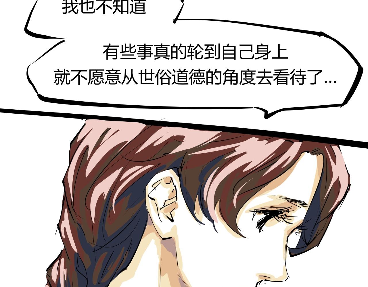 第87话 别来无恙145
