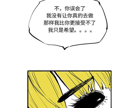 第12话 欺骗160
