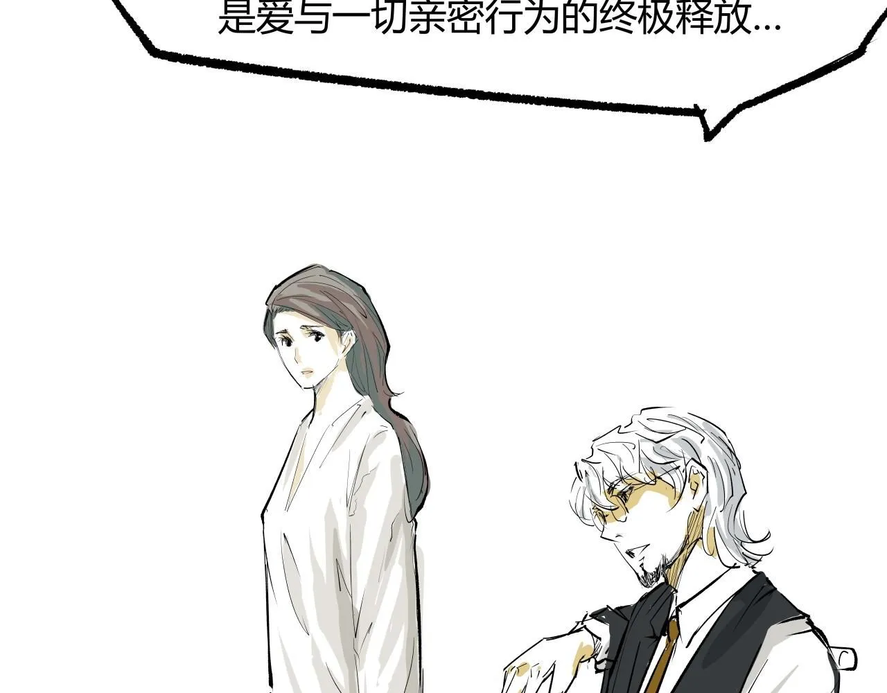 第95话 自由法则51