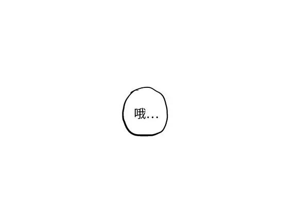 第1话 鉴情师92