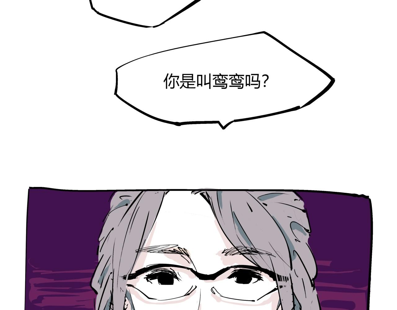 第78话 Need Me167