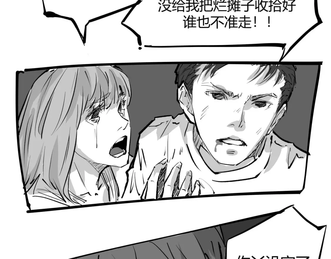 第101话 选择239