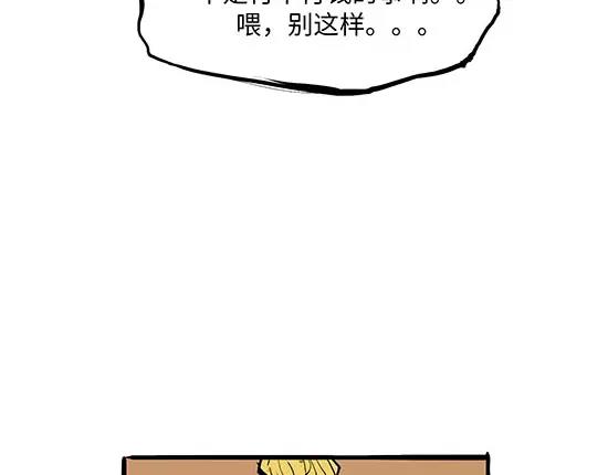 第6话 艳遇考验5