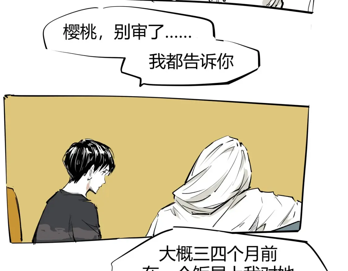 第100话 一言难尽307