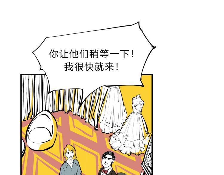 第69话 只是朋友15