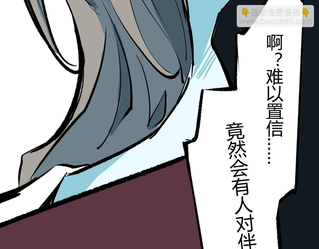 第95话 自由法则29