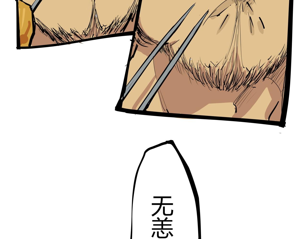 第87话 别来无恙82