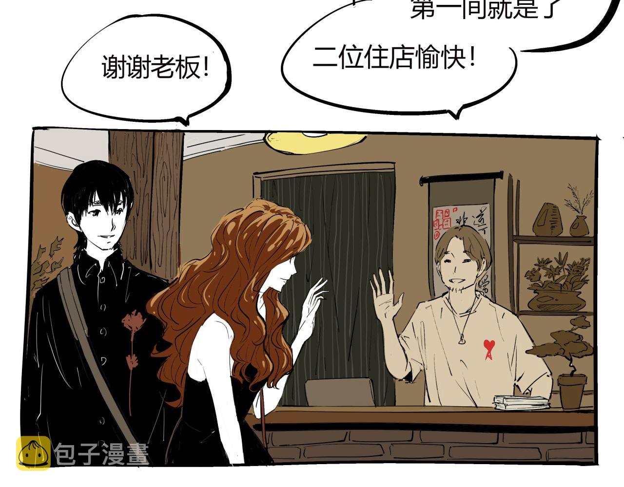第76话 物是人非4
