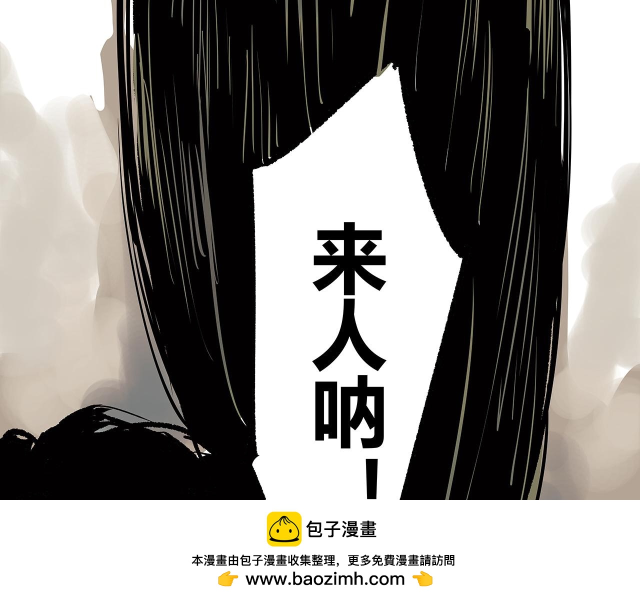 第96话 是是非非499