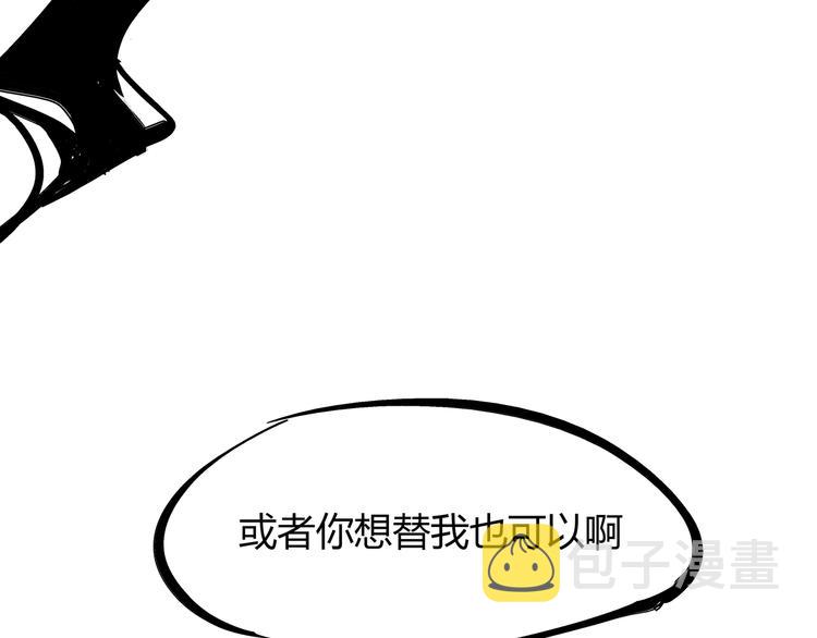 第69话 只是朋友115
