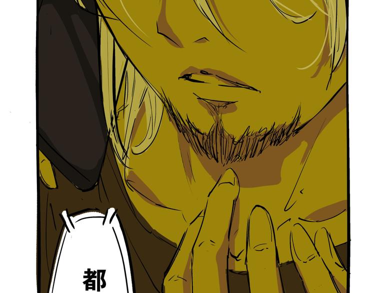 第71话 你愿意吗？19