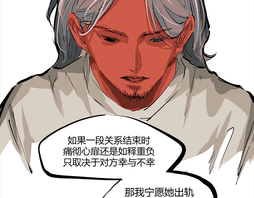 第102话 一念之间306