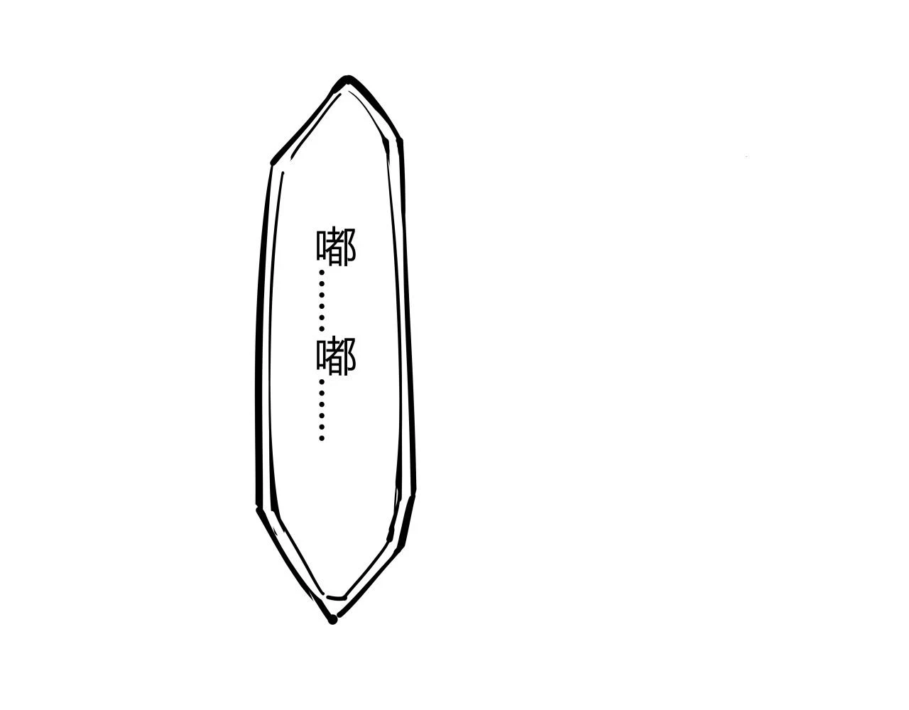 第88话（下）世上始终你好10