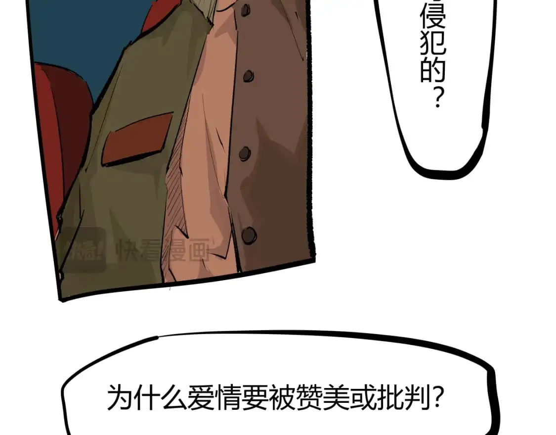 第99话 美好时代499