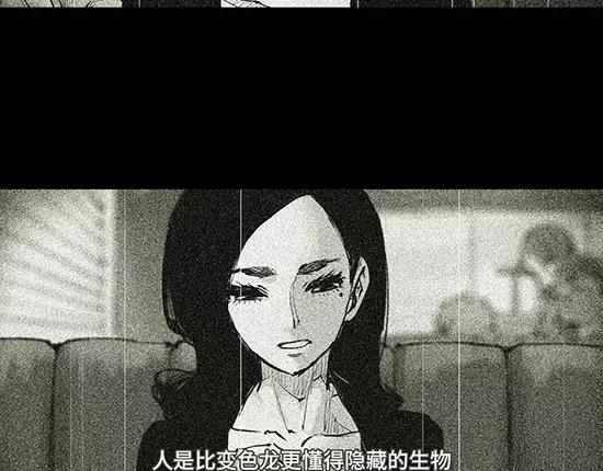 第8话 男友被闺蜜抢走？226