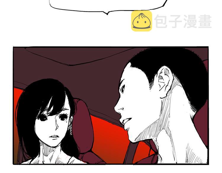 第15话 坏女人70