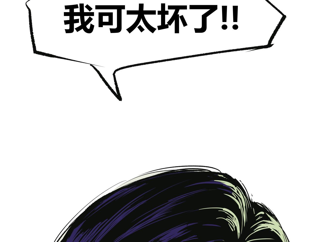 第96话 是是非非337