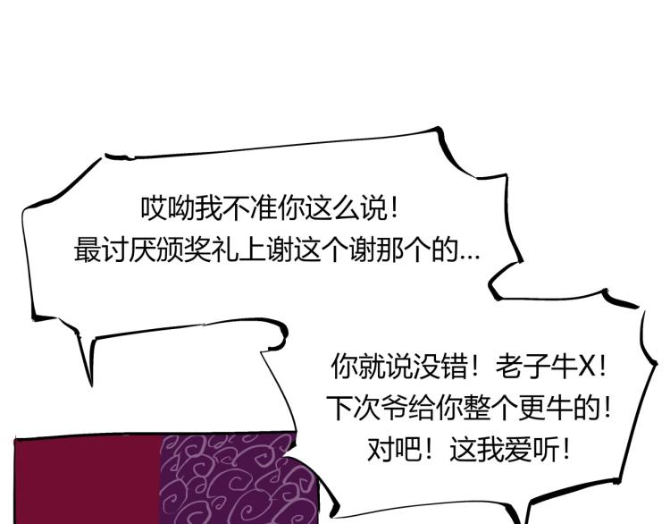 第73话  涟漪42