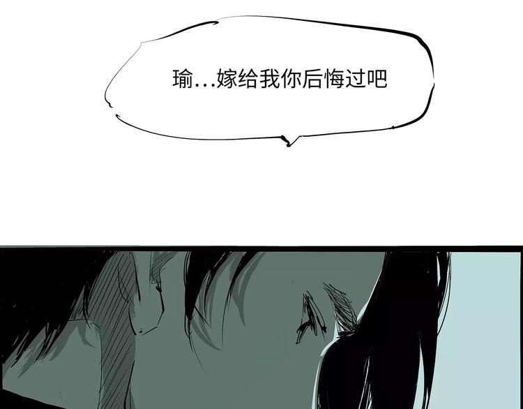 第37话 平淡日子里的刺209