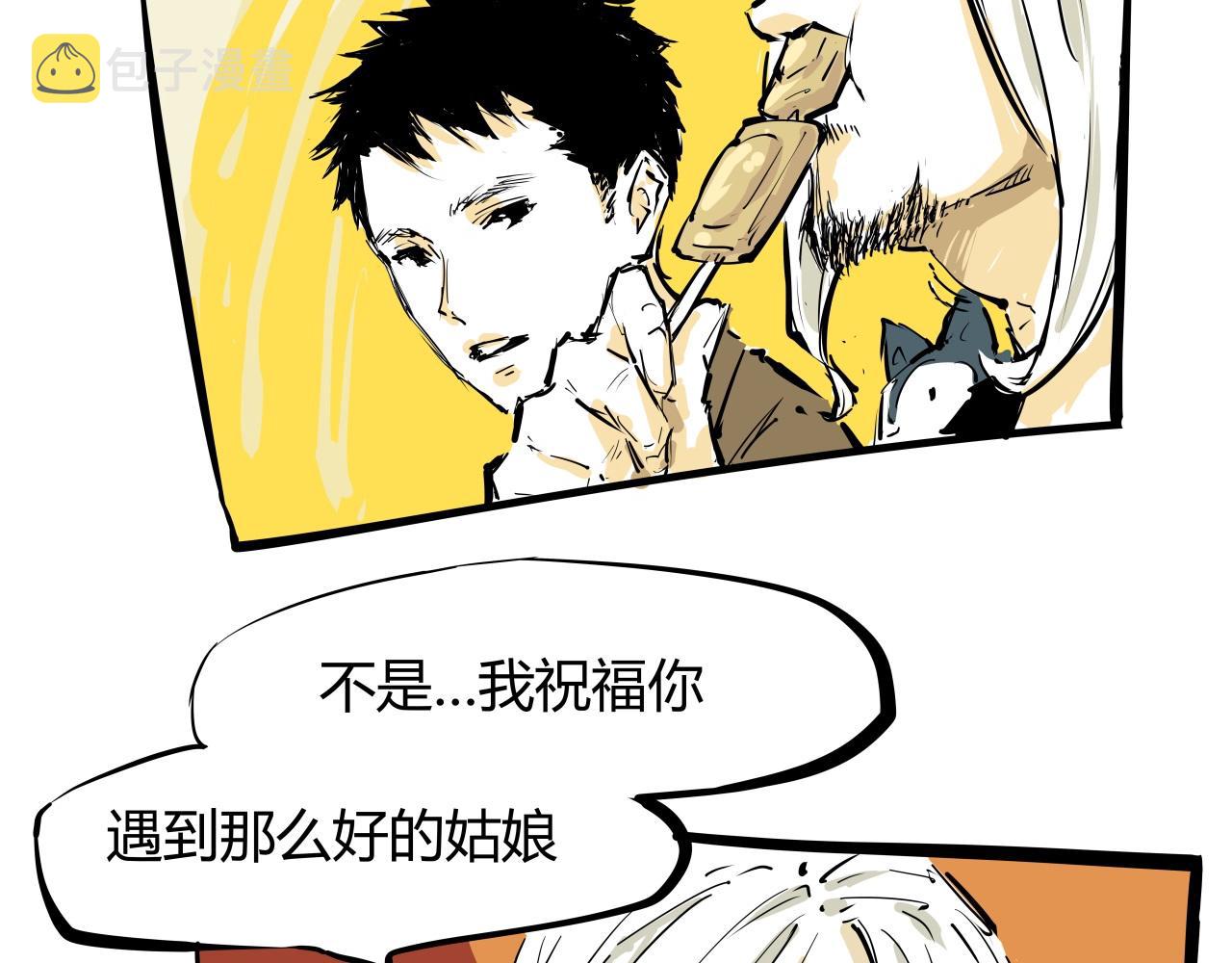 第87话 别来无恙195