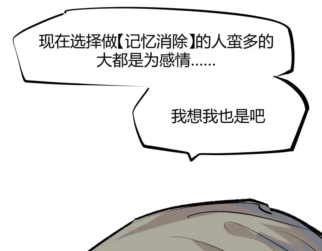 第99话 美好时代474