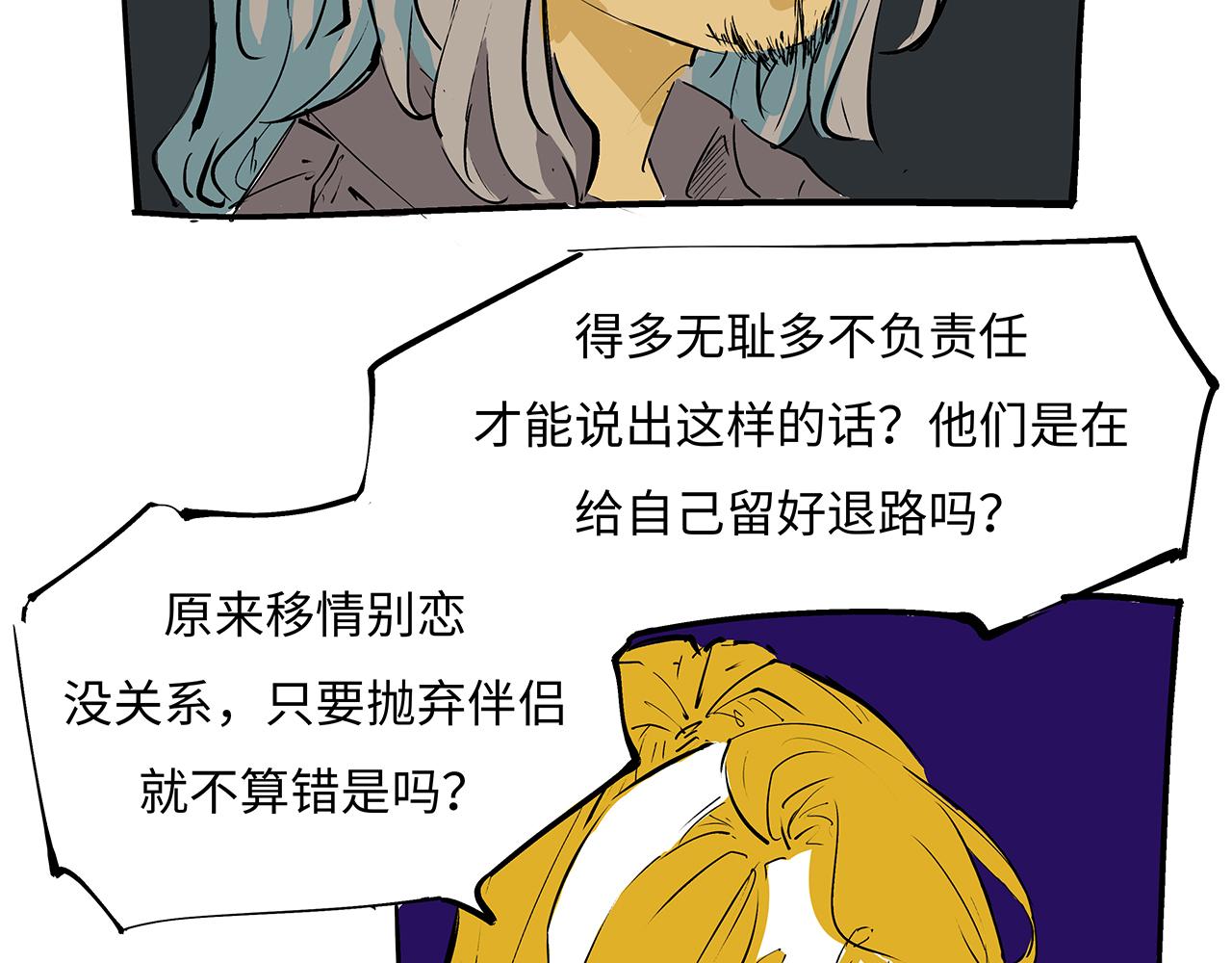 第79话 以爱之名139