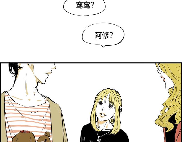 第59话 拍张照吧108