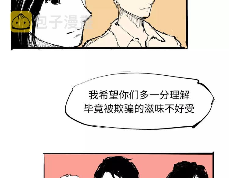 第25话 温柔的谎言180