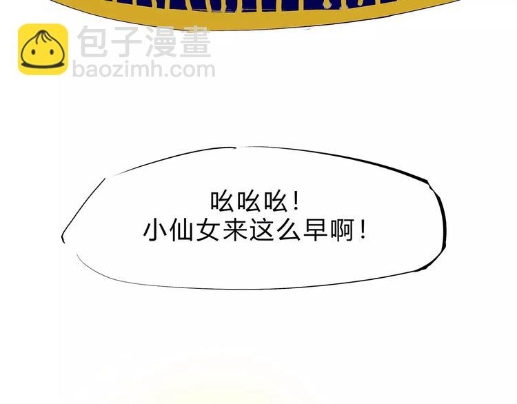 第40话 先来后到9
