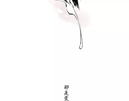 第11话  初次相遇21