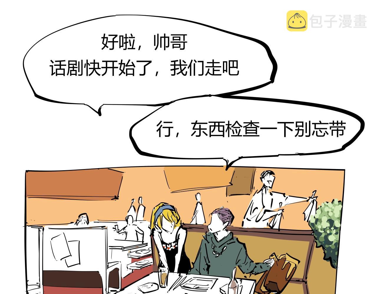 第87话 别来无恙112
