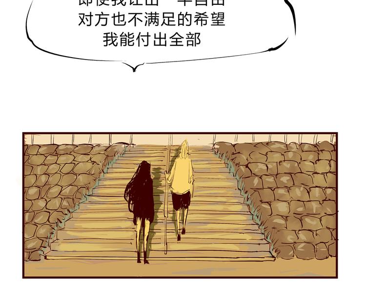 第44话 爱情拼图79