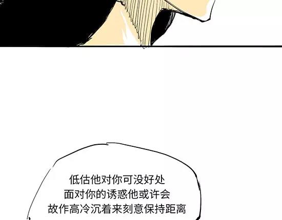 第12话 欺骗89