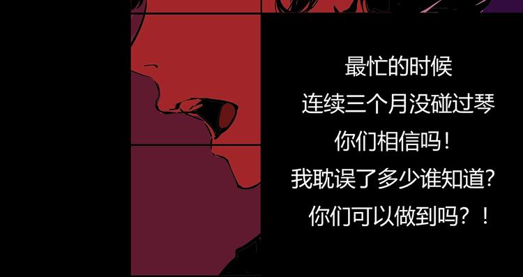 第57话 婚姻坟墓184