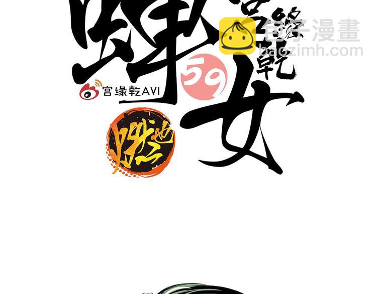 第59话 拍张照吧78