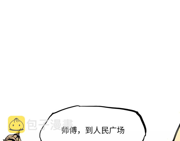 第25话 温柔的谎言29