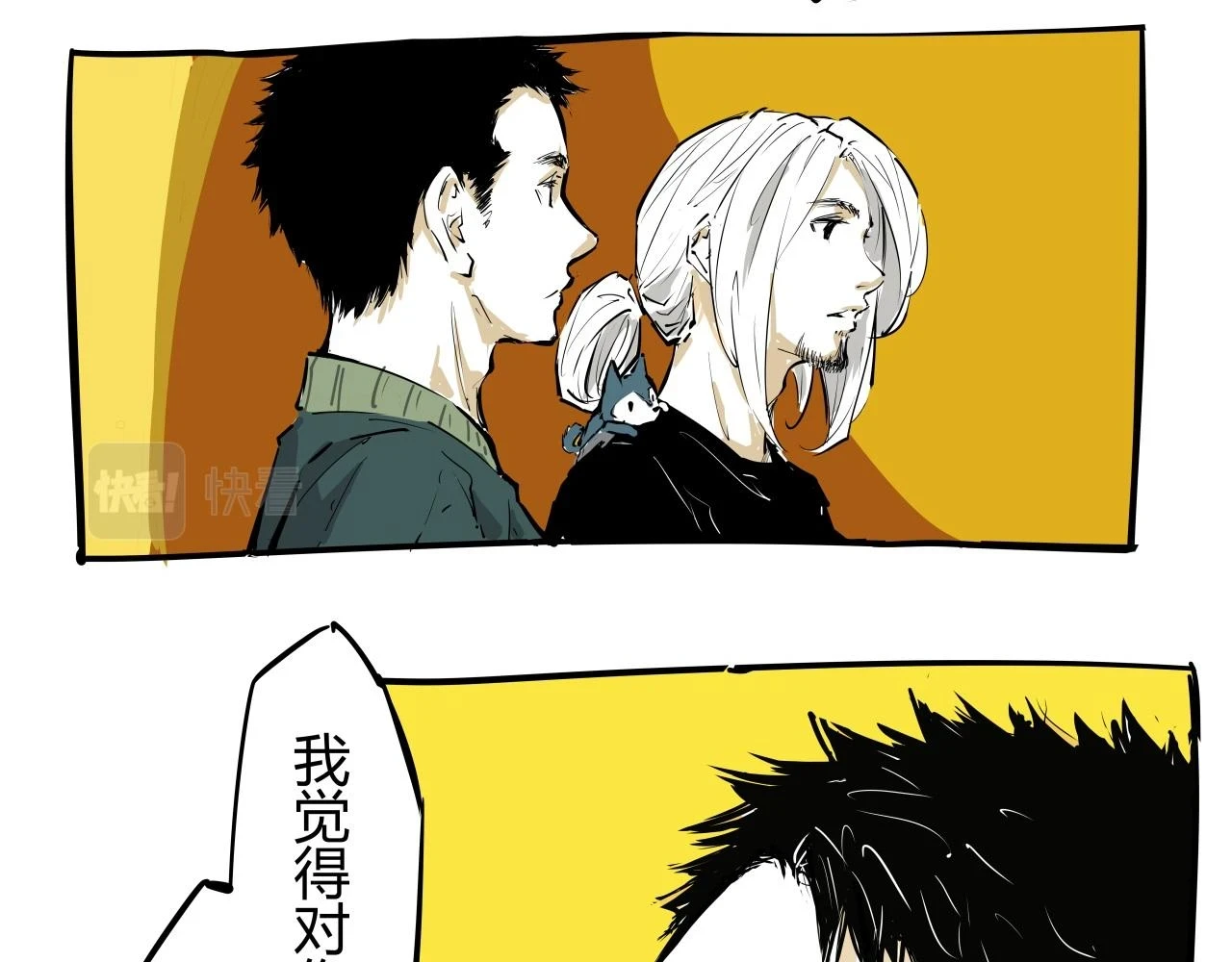 第88话（下）世上始终你好125