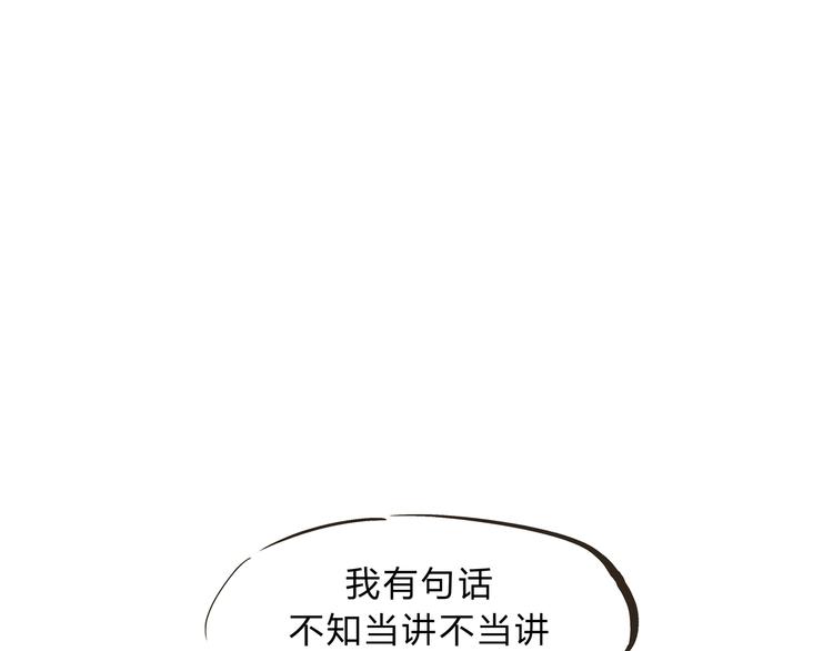 第38话 当故事照进现实32