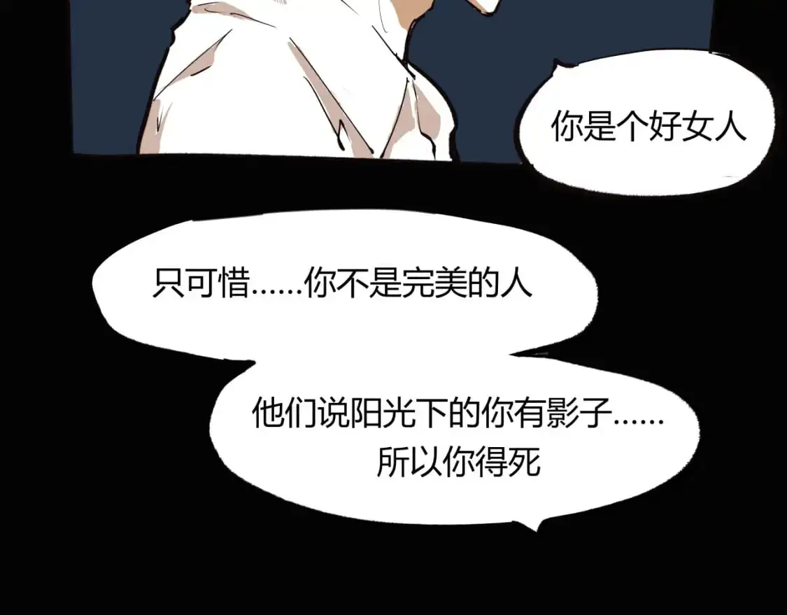 第97话  情关难断17