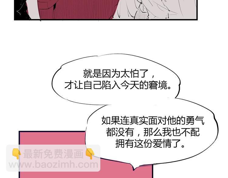 第53话 顽疾159