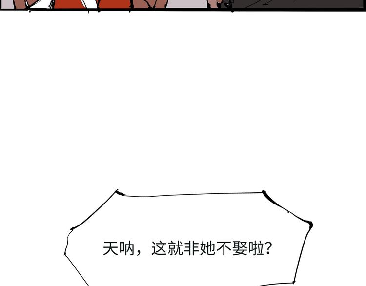 第20话 特别的人134